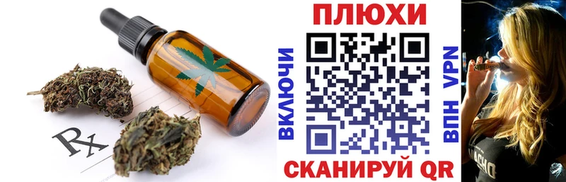 Печенье с ТГК марихуана  kraken сайт  Тобольск 