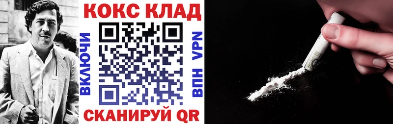 COCAIN 98%  Тобольск 