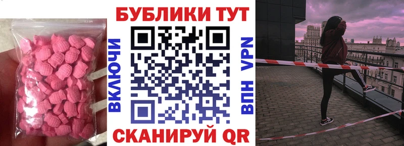darknet официальный сайт  Тобольск  Ecstasy диски 