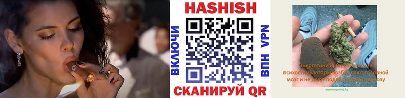 ГАШ VHQ  даркнет сайт  blacksprut сайт  Тобольск 