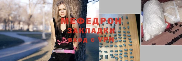 амфетамин Бугульма