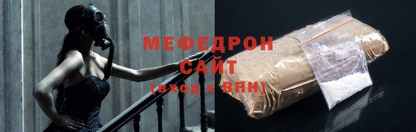 меф VHQ Ростов
