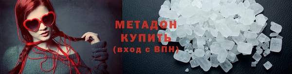 амфетамин Бугульма