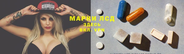 гидропоника Россошь