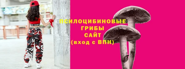 амфетамин Бугульма