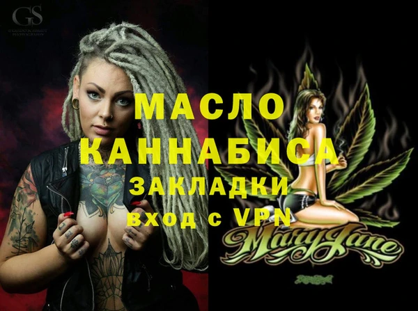 МДПВ Рославль