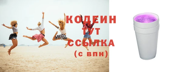 марки lsd Бронницы