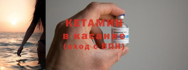 меф Бородино