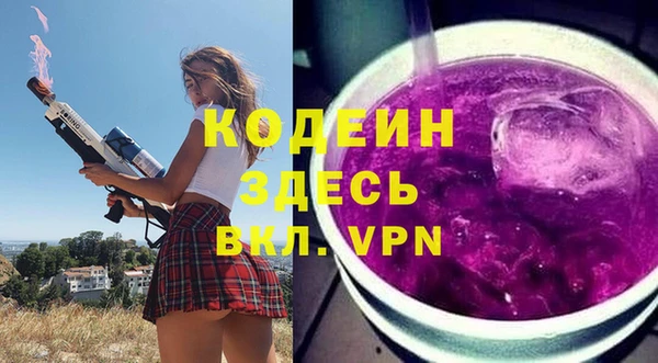 марки lsd Бронницы