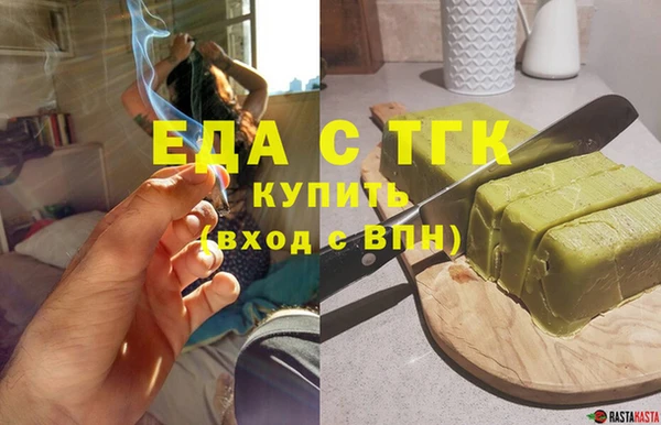 амфетамин Бугульма