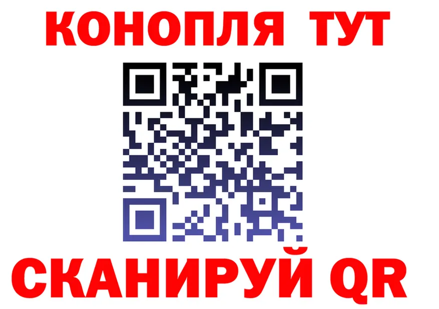 Марихуана индика сайт даркнет MEGA Тобольск