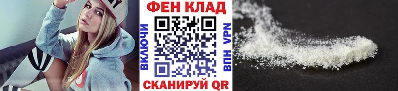 OMG маркетплейс Тобольск Метамфетамин мет