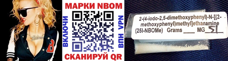 Марки N-bome 1500мкг  KRAKEN   Тобольск 