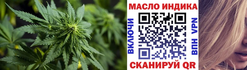 наркотики  Тобольск  ТГК гашишное масло 