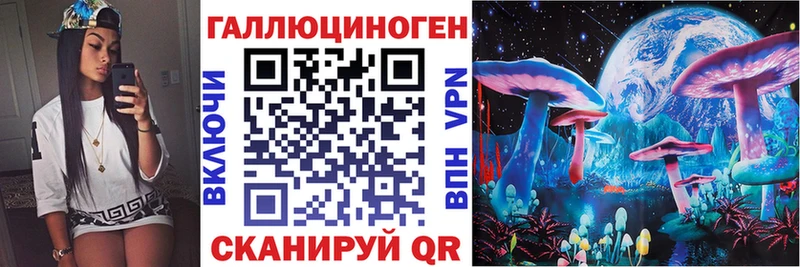 Псилоцибиновые грибы ЛСД Тобольск